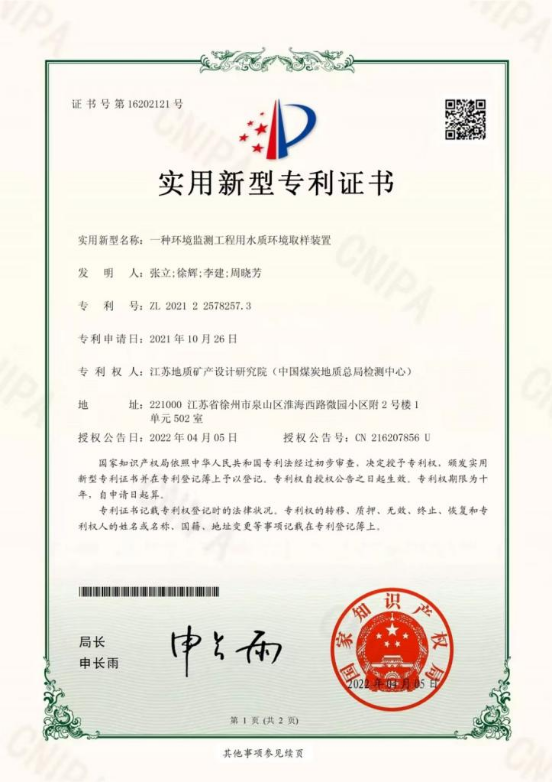 接受修改-投稿库05251034.png