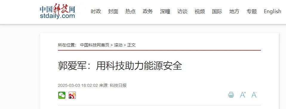 科技网图片.webp.jpg