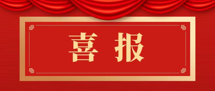 总局1人获“第3届煤炭行业青年岗位能手标兵”荣誉称号