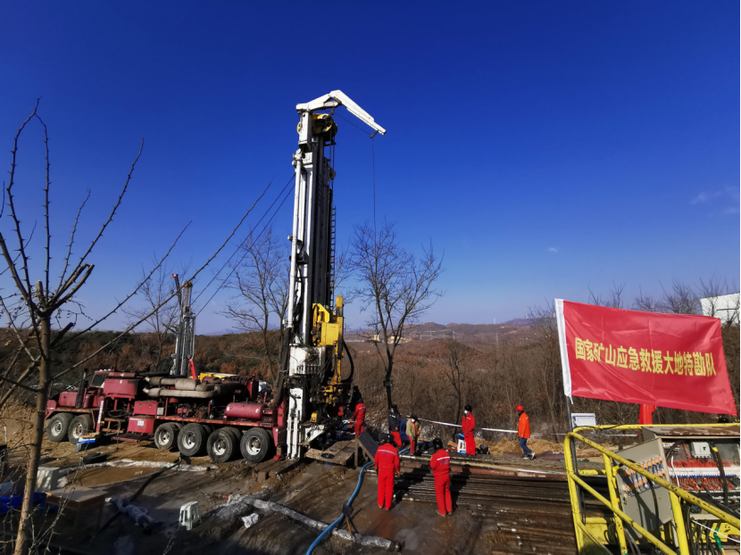 救援正在进行 总局国家矿山应急救援大地特勘队打通栖霞一金矿救生孔（终稿）934.png