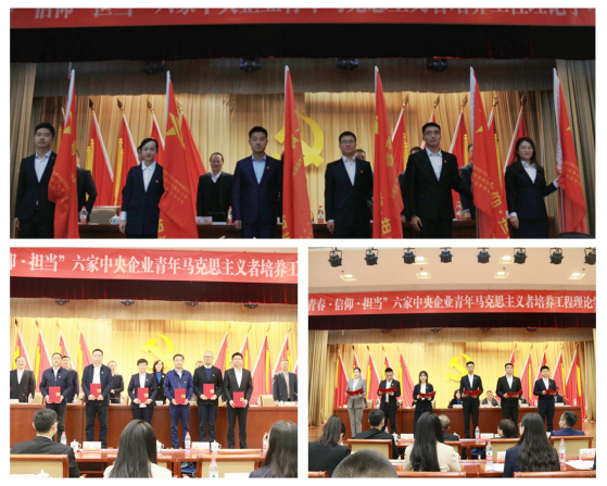 【青马工程】第一期“青马工程”开班仪式在北京举办-通稿V2（修改）739.png
