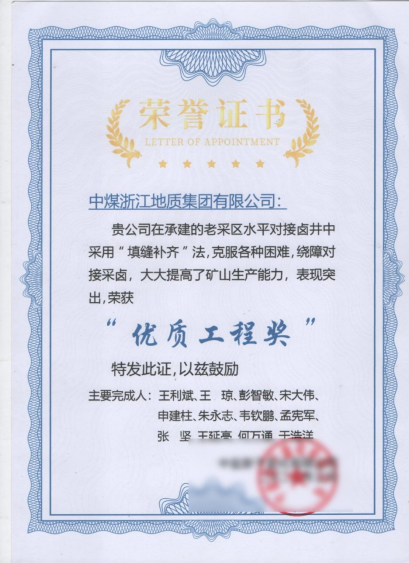 04.01收稿-接受修改795.png