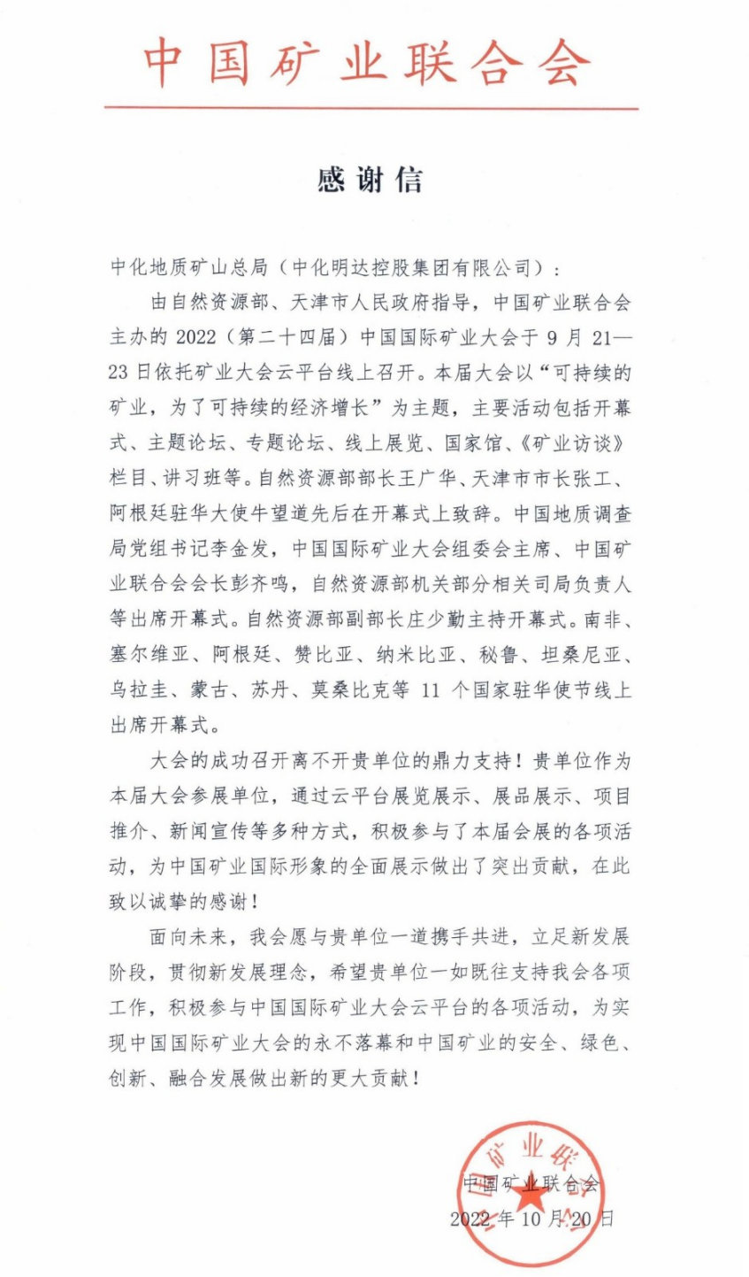 投稿库1028(2)2023.png