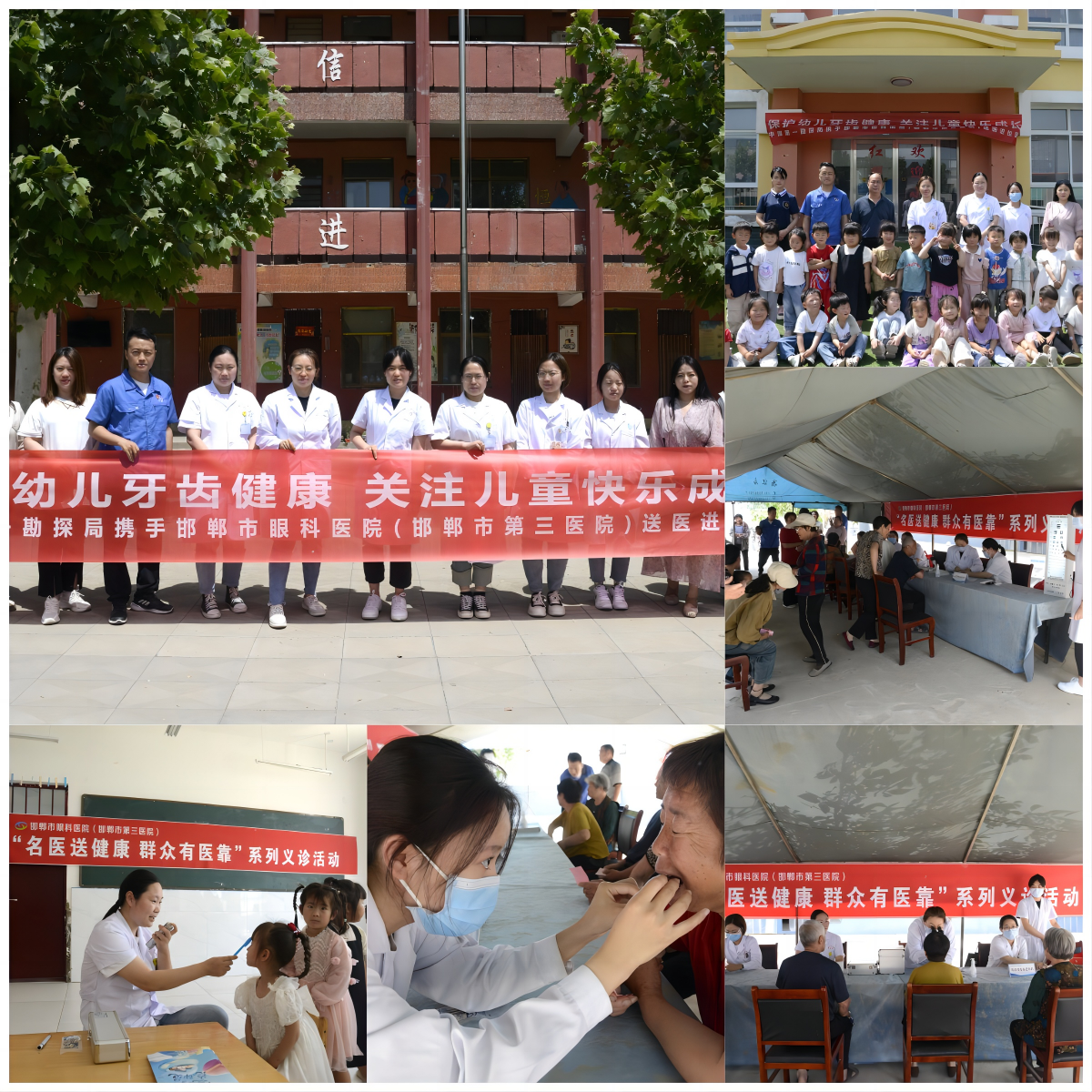 魏县贺祥社区中学图片