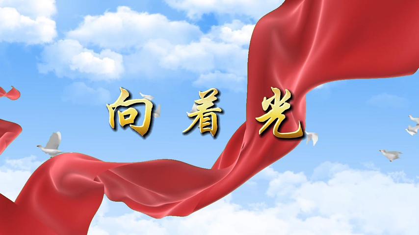 庆祝新中国成立75周年 | 我把心声讲给祖国听